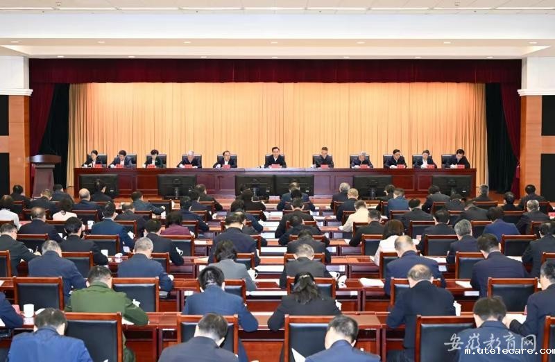 梁言顺在全省教育大会上强调 高质量推进教育强省建设 为美好安徽建设提供坚实人才智力支撑 王清宪主持 唐良智出席